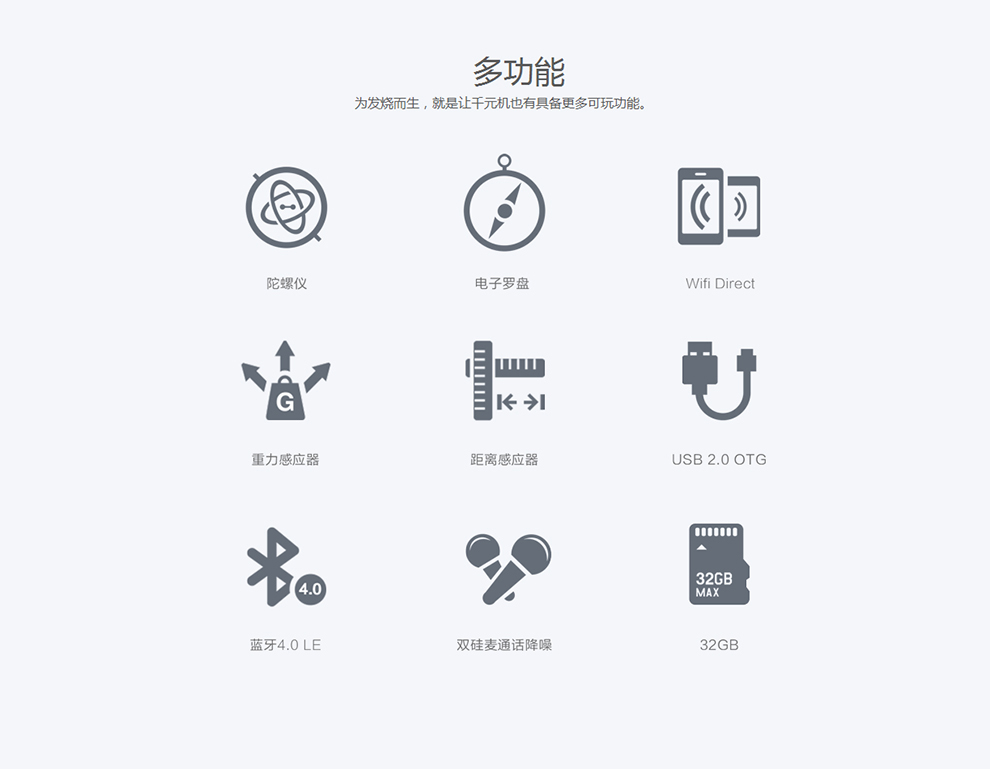 小米（MI）红米note 4G手机 白色 移动增强4G