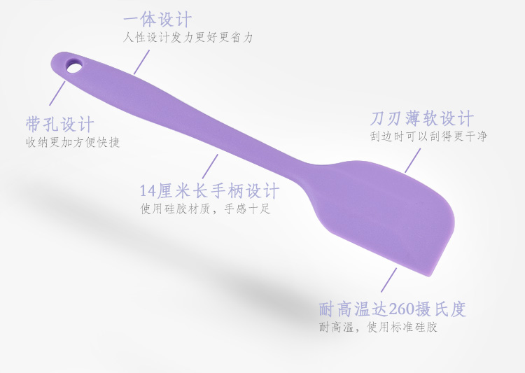 
                                        
                                                            【京东超市】杰凯诺 Jekero 食品级小号硅胶勺+刮刀+刮板3件套 做蛋糕/饼干/曲奇/西点烘焙模具工具套装                