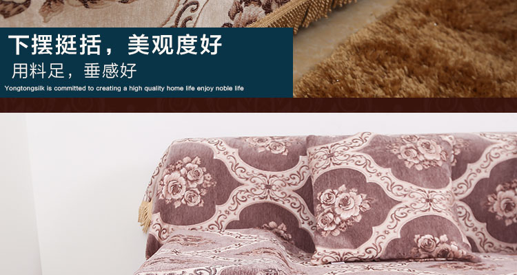 
                                        yongtongsilk 全盖沙发套罩子欧式沙发垫坐垫沙发巾 温情咖 180*180cm适合单人位沙发                