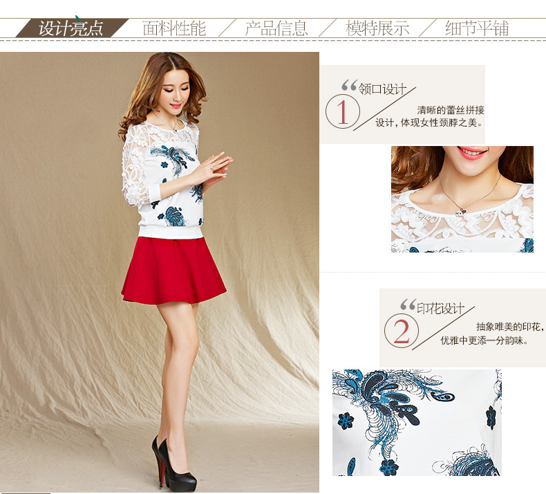 瓜子脸2015春季新品印花拼接淑女蕾丝衫1090 米白色 L