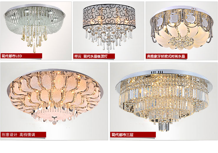 蒙特丽 LED水晶吸顶灯XG65 客厅餐厅卧室灯饰灯具 珠连碧合(B) 型号18(80cm)