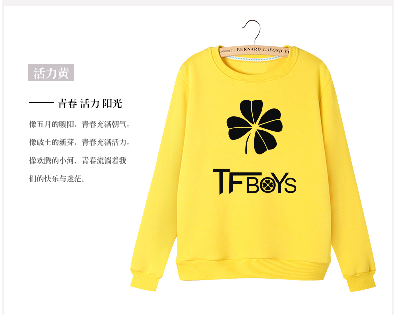 
                                        Asiagirl tfboys同款衣服卫衣女秋冬季新款圆领长袖上衣圆领大码加绒衫定制 灰色白王源 M                