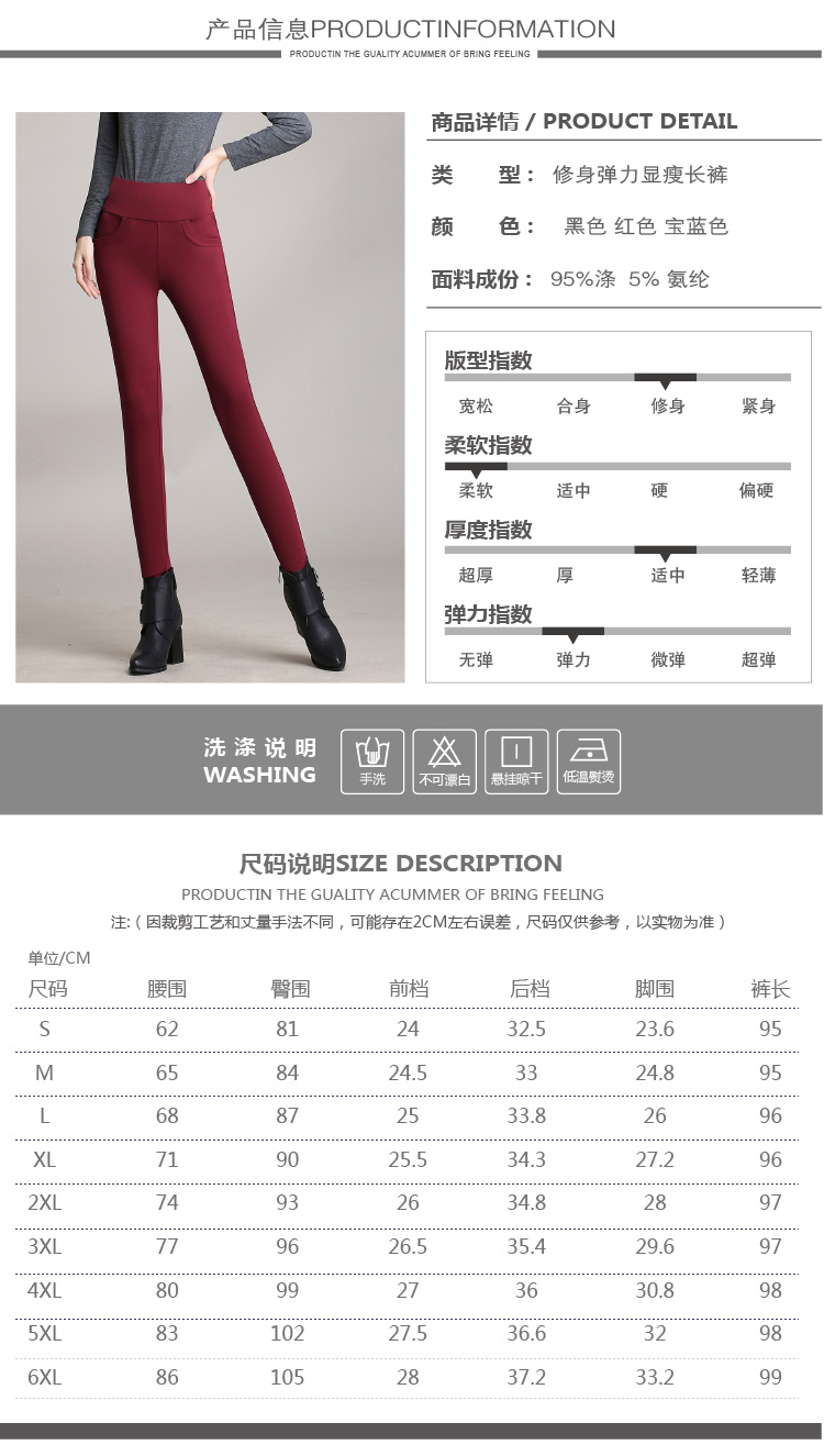 
                                        百恋绢纺休闲裤女2016秋冬新款弹力高腰大码修身显瘦小脚裤打底裤长裤BL801136 黑色-加绒款 L                