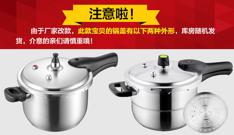 爱仕达高压锅ASD 24CM六保险304不锈钢燃气压力锅 电磁炉高压锅D1824 送蒸格