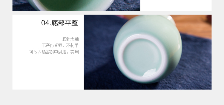 
                                                            景德故事 景德镇陶瓷白酒酒具套装 家用青瓷酒具酒杯 将军壶款                