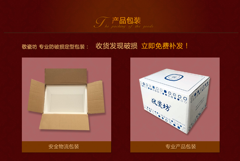 
                                        敬瓷坊 景德镇陶瓷器 餐具套装56头骨瓷碗盘碟子 釉中彩 豪华宫廷煲 乔迁送礼 家用礼品 蓝色之恋                