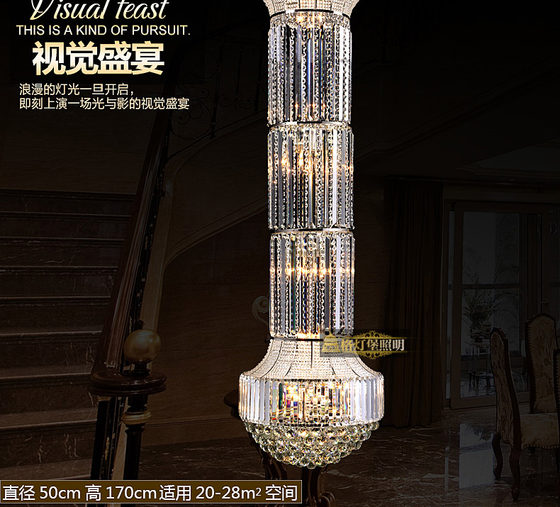 Z格灯堡 欧式水晶吊灯大气客厅灯奢华led复式楼梯灯酒店工程灯5355 特价 直径50CM高度1.7米