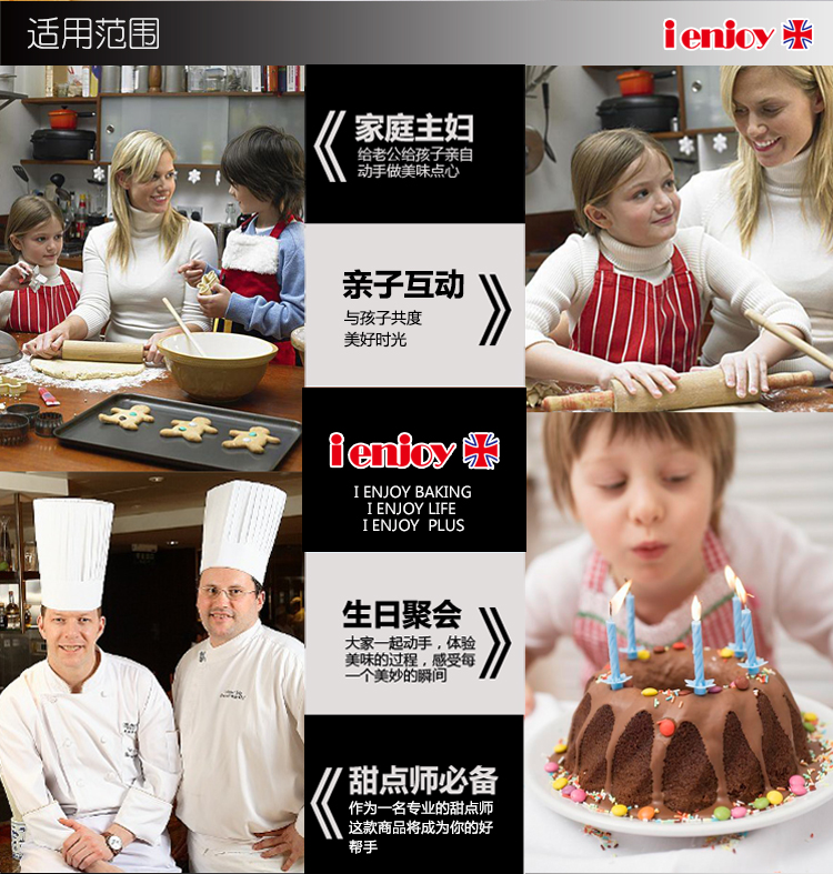 
                                        爱享佳（ienjoy +） 烘焙工具 硅胶刮刀 连体式薄软搅拌工具 斜头抹油刀 欧标级                