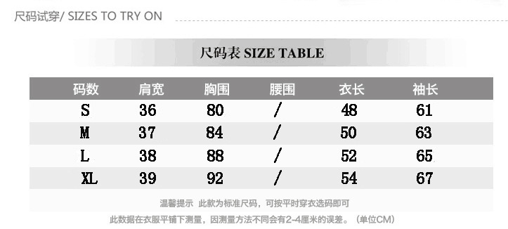 简速2016秋装新款修身百搭短款韩版长袖牛仔小外套女jdy8051 蓝 色 S 80-90 斤