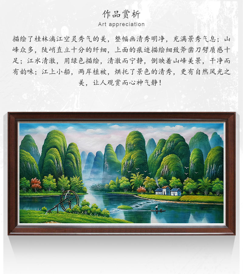 纯手绘油画桂林山水油画新中式客厅装饰画漓江风景画玄关书房走廊过道