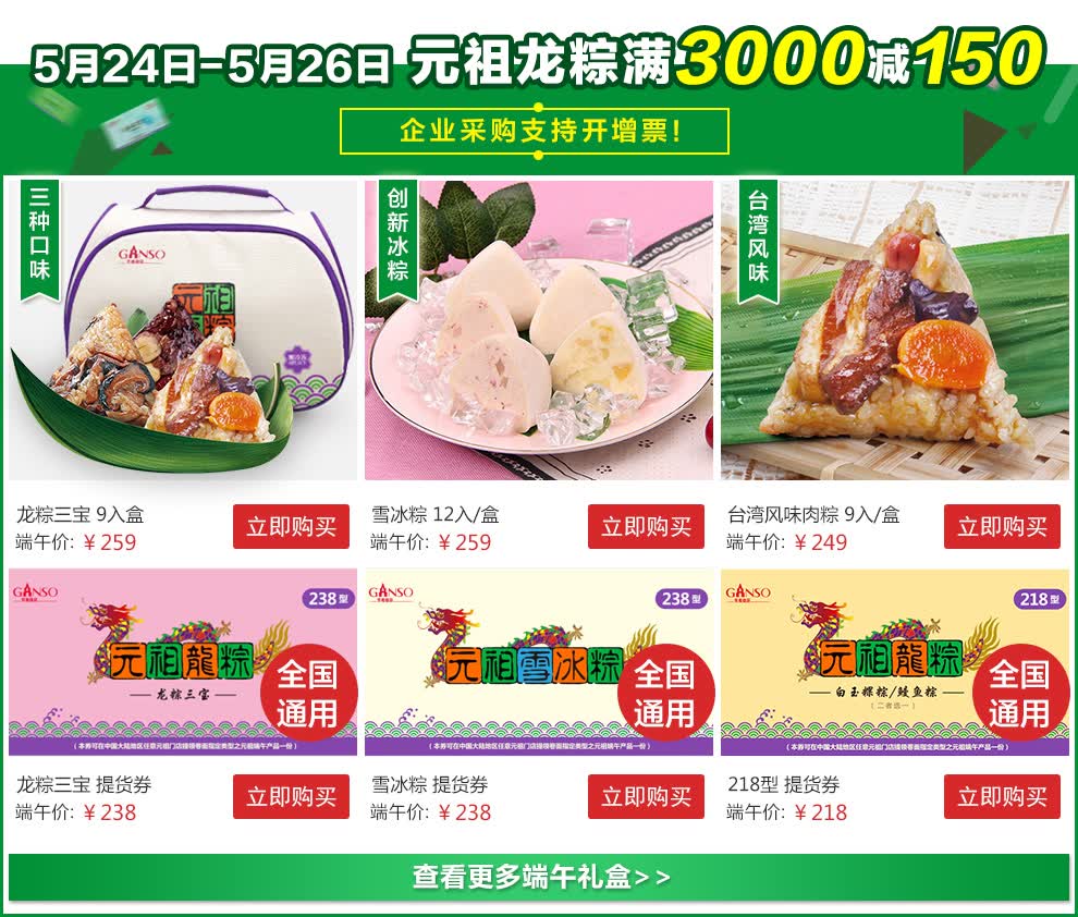 商品介绍加载中.