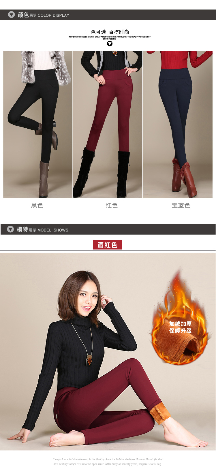 
                                        百恋绢纺休闲裤女2016秋冬新款弹力高腰大码修身显瘦小脚裤打底裤长裤BL801136 黑色-加绒款 L                