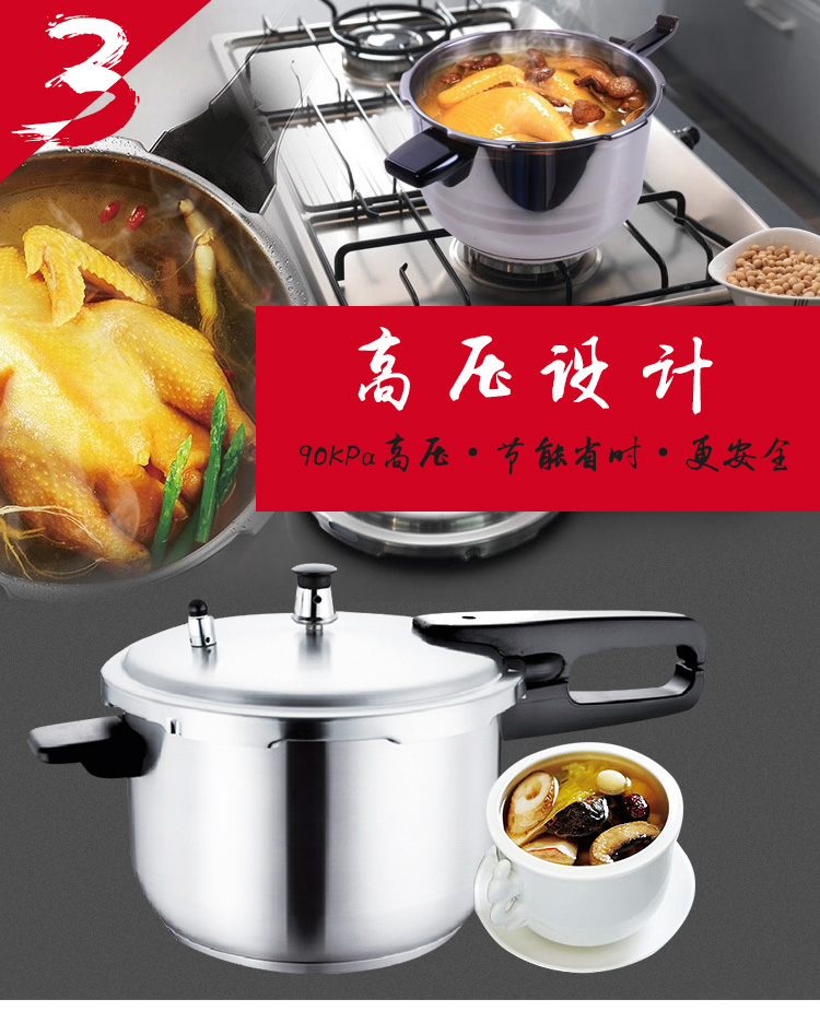 
                                        苏泊尔（SUPOR） 高压锅燃气压力锅304不锈钢大容量 电磁炉明火通用 24cm口径YW24F1                