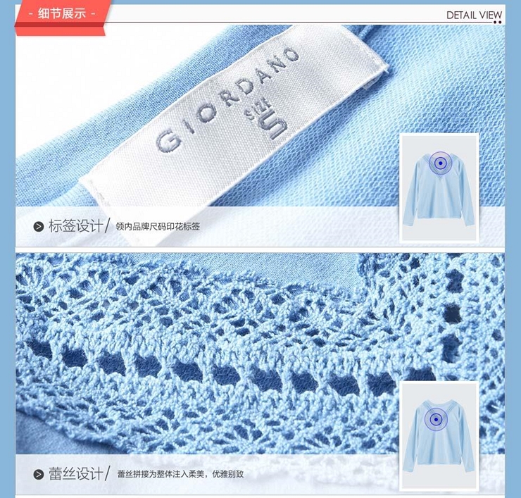 佐丹奴 女装外套 优雅蕾丝拼接时装 百搭马卡龙套头卫衣01324035 24灰绿色 大码(165/92A)