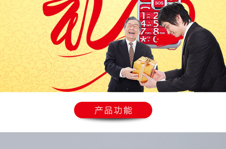 大显（DaXian） DX800 移动/联通2G直板老人手机 红色