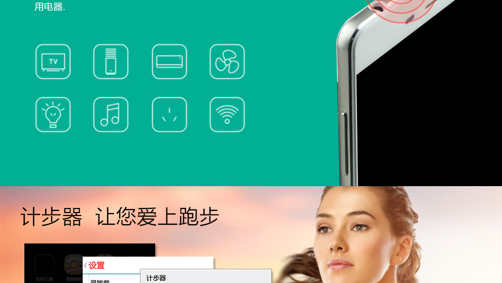 UIMI 优米U6 智能手机 移动联通双4G手机 双卡双待 白色