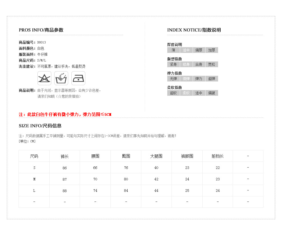 朵妃拉（DOPHIRA）韩版牛仔裤女小脚九分瘦腿裤 修身显瘦百搭破洞铅笔裤 白色D8013 白色 S