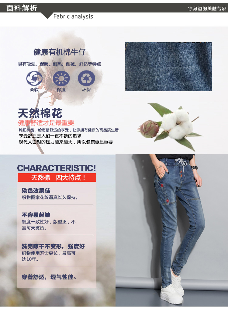 玫恋雅2016秋季新款韩版时尚修身小脚牛仔裤 女708 图片色-蓝色 27码