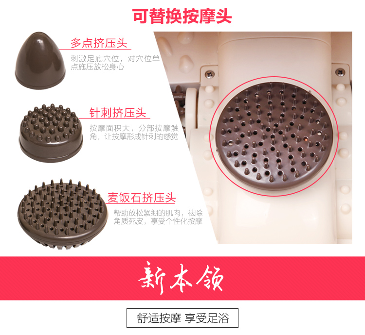 璐瑶 LY-520A 全自动按摩足浴盆 （土豪金)