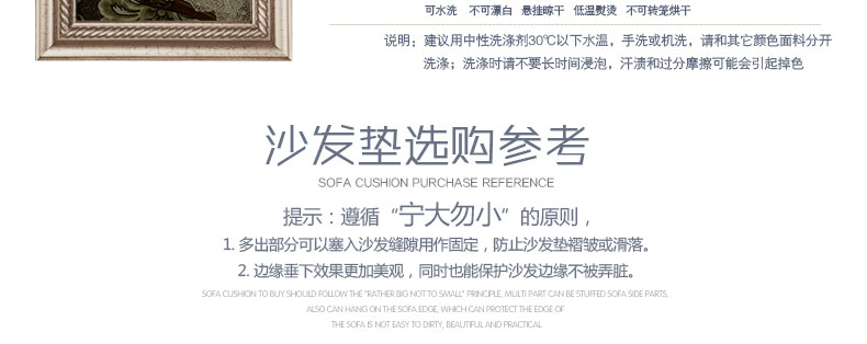 月和家思 欧式沙发垫 沙发套巾布艺蕾丝皮沙发坐垫防滑加厚 托斯卡纳 85*200cm沙发靠背巾
