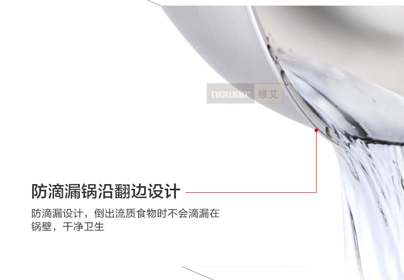 
                                        维艾炒锅不粘锅无油烟无涂层304不锈钢炒菜锅具电磁炉适用32cm                