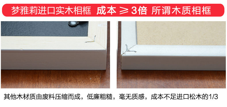 
                                                            【多买优惠】梦雅莉（mengyali）实木挂墙相框7寸6寸5寸8寸10 12 A4寸创意摆台 原木色 7寸挂墙【横竖可挂】                