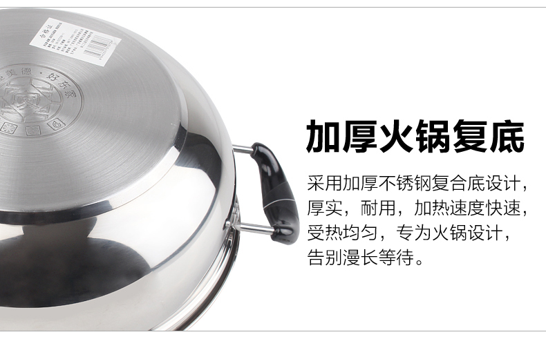 
                                        好东家（haodongjia） 蒸锅二层火锅不锈钢蒸笼28cm锅具复底电磁炉通用                