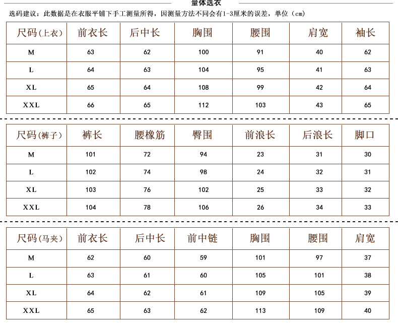 枫中琴女装运动套装2015秋冬新款卫衣休闲运动服女款上衣三件套1582 紫色 XL