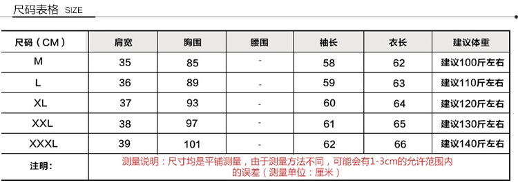 魅诗朵  打底衫春秋长袖雪纺衫大码女装纯色显瘦女T恤上衣韩版2015新款潮 酒红色 M