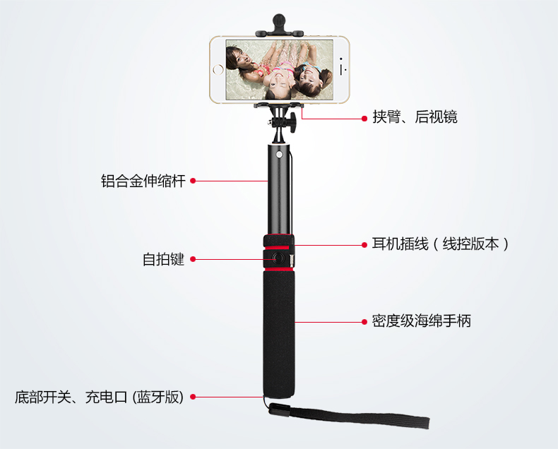 
                                        萝莉 铝合金自拍杆手机神器自拍棒适用于苹果iphone5S/6/Plus三星小米支架 铝合金蓝牙-粉色                