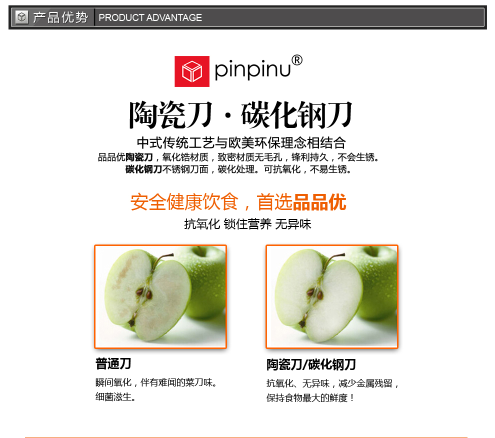 
                                        品品优（pinpinyou） 品品优厨具刀具组合2件套装 碳化不锈钢斩骨刀菜刀 陶瓷刀                