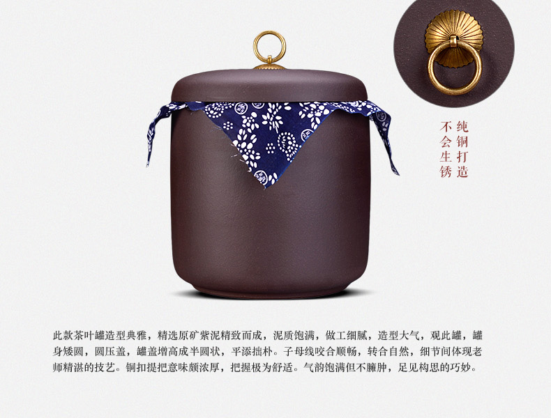 
                                                                                宏中（hongzhong） 宜兴紫砂茶叶罐 大号 七饼装存茶罐醒茶密封罐普洱茶饼罐储茶罐 紫泥七饼装-熟普专用                
