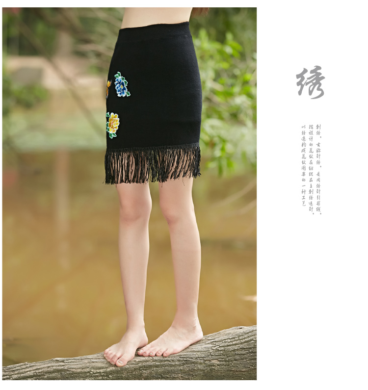 美情芬     2015年秋冬新款 花朵蝴蝶绣花毛线百搭裙 CC152# 黑色 均码