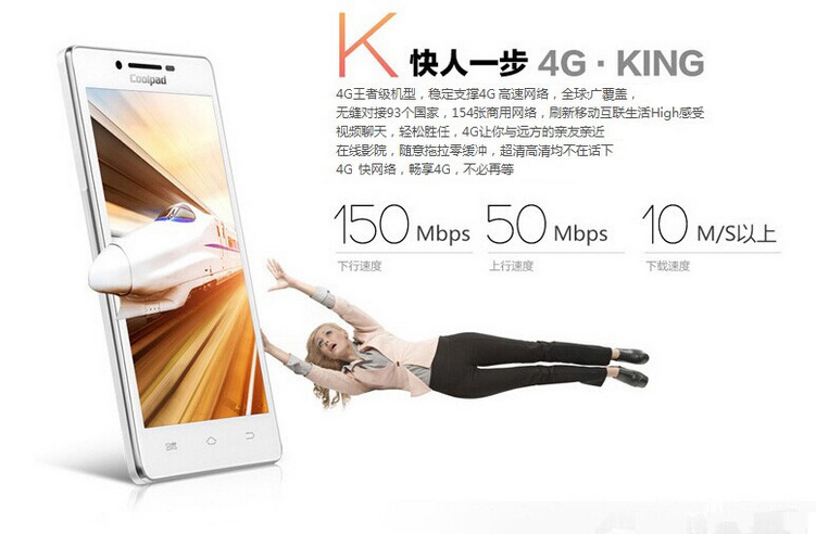 酷派 K1（5952）电信4G 双模双待 智能 手机（4G 存储） 白色 标配版