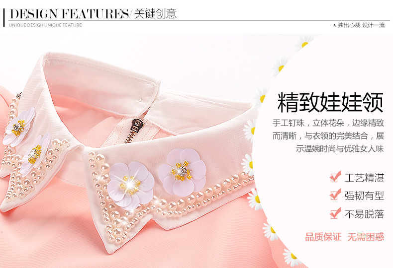 
                                        莎太雪纺衫女长袖2016秋冬新款韩版大码加绒女装钉珠娃娃领打底衫雪纺衬衣雪纺上衣女士衬衫 粉红色双层加绒款 M                