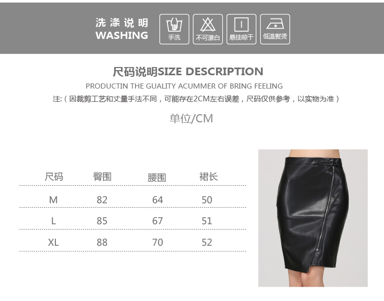 艾莱度2015秋装新款女不规则高腰大码PU小皮裙包臀显瘦半身裙短裙 酒红色 L