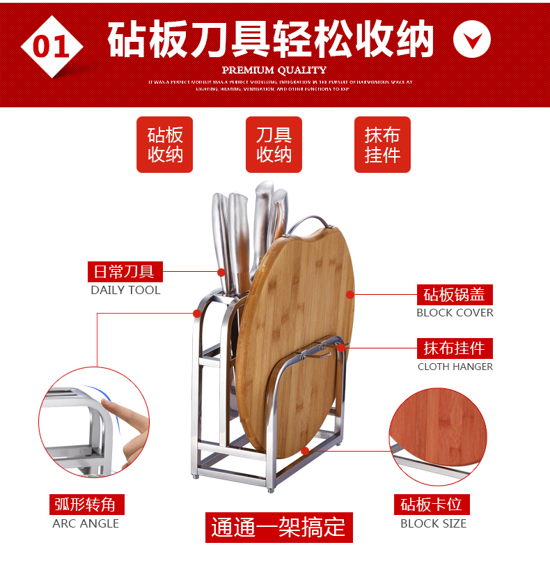 
                                                            乐陶陶 不锈钢刀架砧板架案板架菜板架厨房置物架壁挂多功能厨房收纳架 砧板架+刀架                