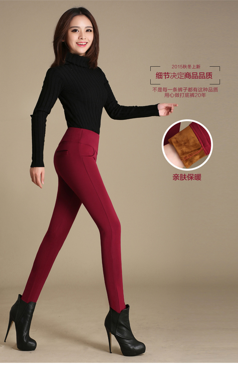 
                                        绮唯嘉 2016新款加长大码高腰外穿打底裤女秋冬季铅笔小脚休闲裤修身显瘦 厚款-黑色 L                