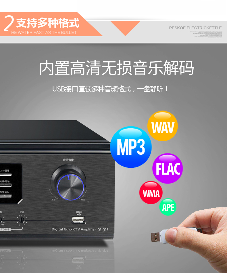 奇声定阻蓝牙家用功放机专业大功率ktv专业k歌重低音家庭影院av舞台