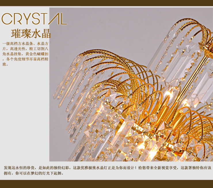 蒙特丽 金黄色水晶吸顶灯5052-420 大型豪华客厅灯卧室灯餐厅灯具 金树银花(B) 420mm
