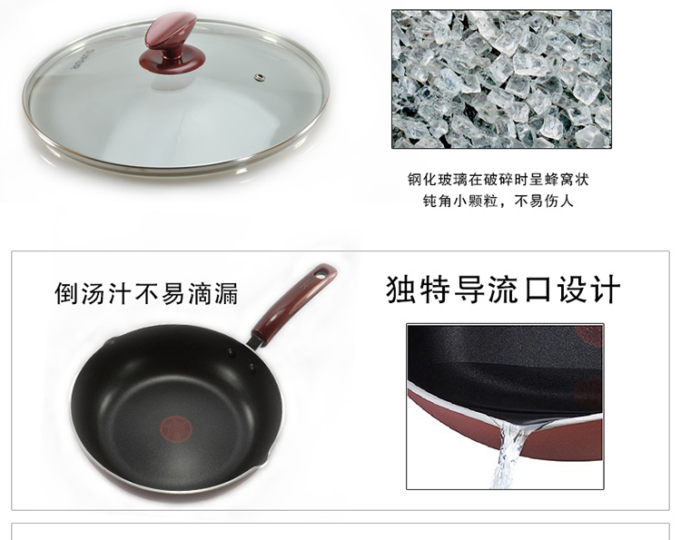 
                                        苏泊尔（SUPOR）火红点深型不粘煎锅 26cm无烟炒锅PJ26R4 燃气电磁炉通用                