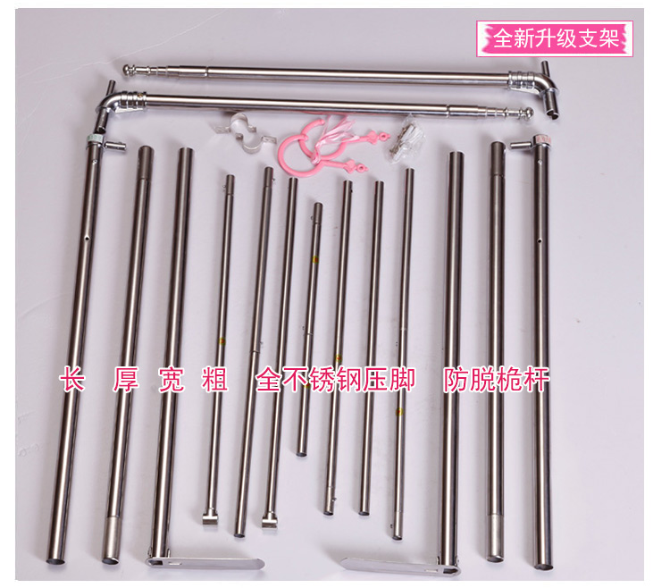 
                                        晶玺 蚊帐 宫廷伸缩钓鱼竿不锈钢加厚蚊帐架三开门 米黄色 1.5米床32mm支架                
