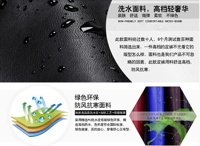 麦士惠秋冬新款PU皮裤显瘦加绒保暖休闲裤小脚裤大码女长裤子 加绒款. M