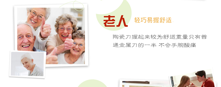 酷家陶瓷刀两件套 水果刀菜刀厨师刀刨皮刀削皮器 荷谐刀具礼盒装