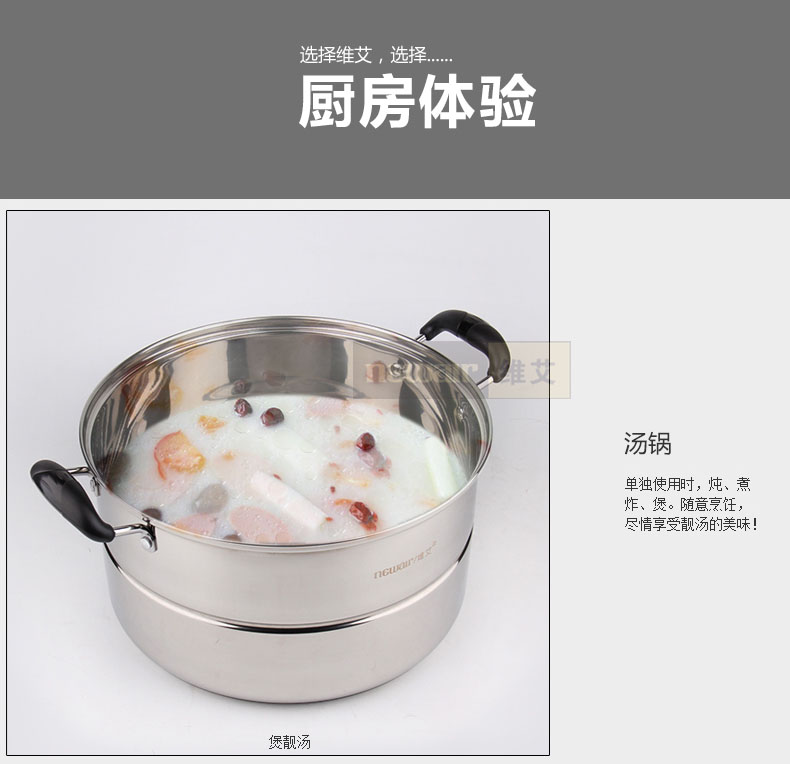 维艾 三层不锈钢蒸锅双层蒸笼屉二层蒸格电磁炉明火通用 32cm