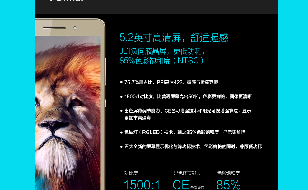 
                                        华为 荣耀7 4G双卡双待双通手机 冰河银 移动4G(16G ROM) 标配                