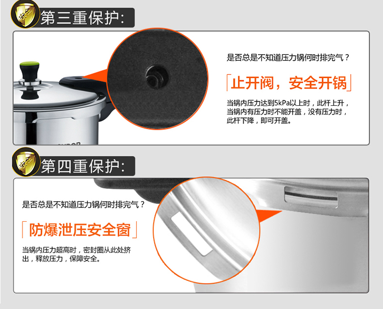 苏泊尔（SUPOR）银河星304不锈钢压力锅 26cm高压锅YS26E 燃气电磁炉通用