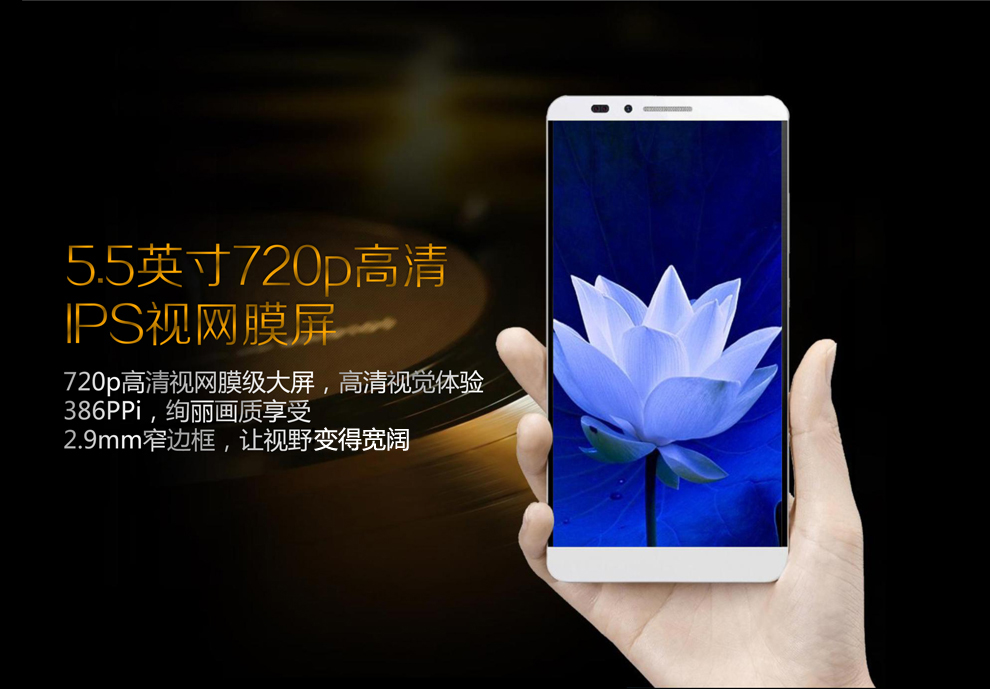 
                                        夏朗(NAMO)新蓝Mate (X9008) 安卓智能手机移动4G 金                