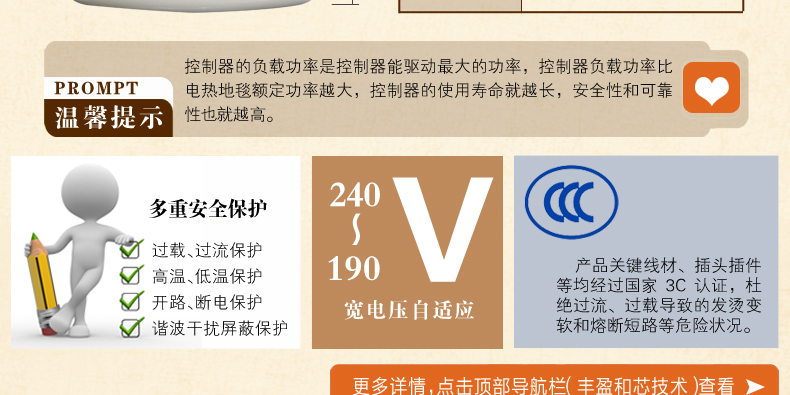 
                                        丰盈和暖碳晶电热坐垫 韩国远红外加热座垫 办公椅垫速热取暖垫 可调温节能加热垫45*45 棕色                