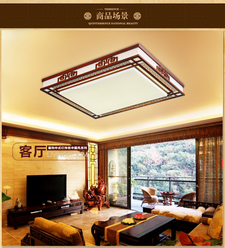 羲和中式灯具 LED客厅吸顶灯 复古实木卧室餐厅灯 仿羊皮厨房灯 6401 54*54cm无极LED调光调色48W送遥控